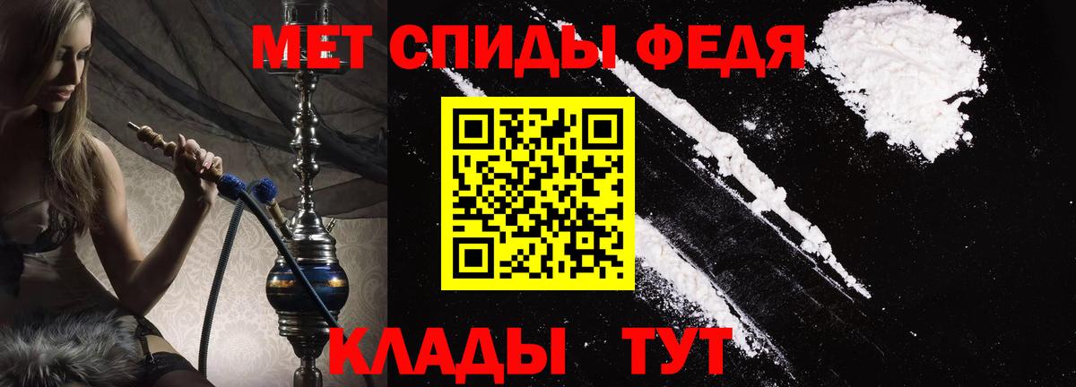 АМФЕТАМИН  Вход с VPN  АМФ  Amphetamine Premium  Копейск 
