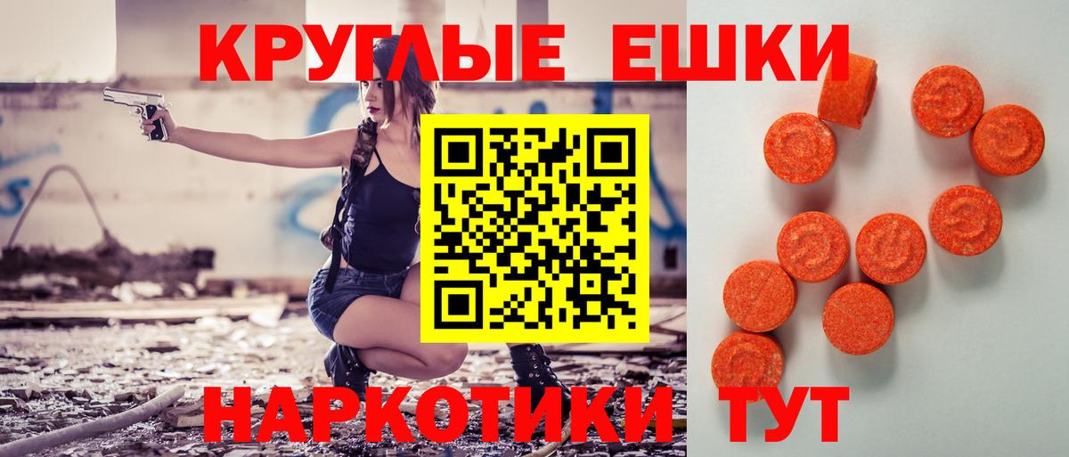 Экстази DUBAI Копейск