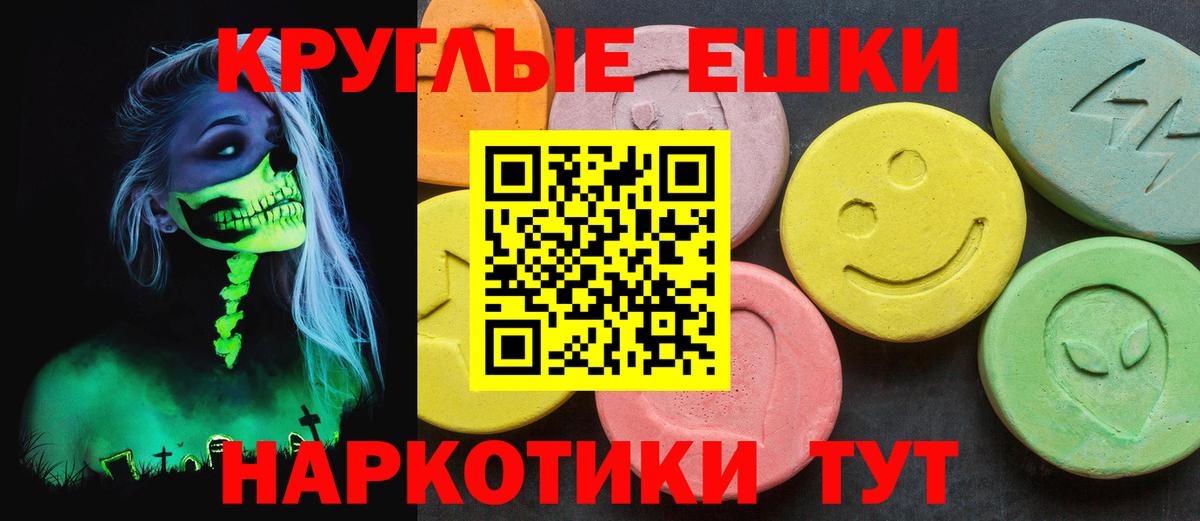 Копейск  ЭКСТАЗИ таблы  Экстази  Вход с VPN  Ecstasy mix 