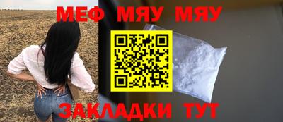 меф VHQ Ирбит