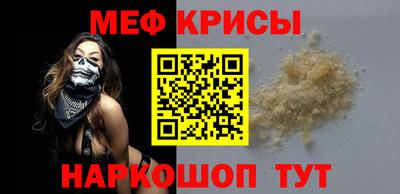 стаф Ипатово