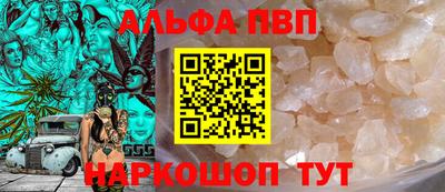 apvp Камышлов