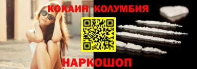 мефедрон мука Кандалакша