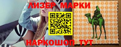 стаф Ипатово