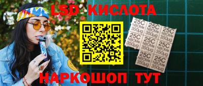 стаф Ипатово