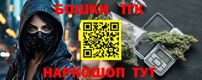 кокаин Канаш