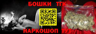стаф Ипатово
