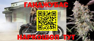 кокаин Канаш