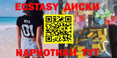стаф Ипатово