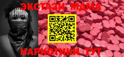 меф VHQ Ирбит