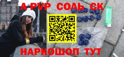 стаф Ипатово