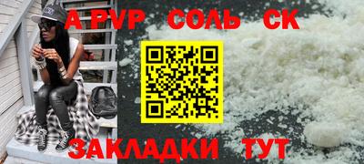 меф VHQ Ирбит