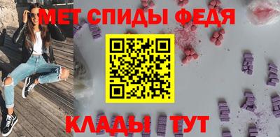 меф VHQ Изобильный