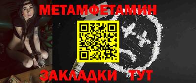 apvp Камышлов
