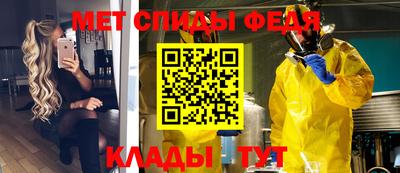 меф VHQ Ирбит