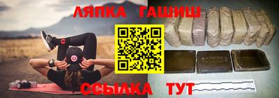 стаф Ипатово