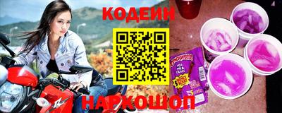 мефедрон мука Кандалакша