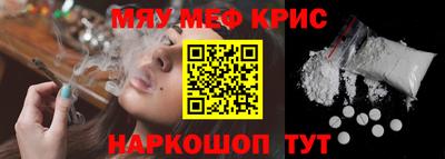 стаф Ипатово