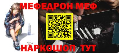 меф VHQ Изобильный