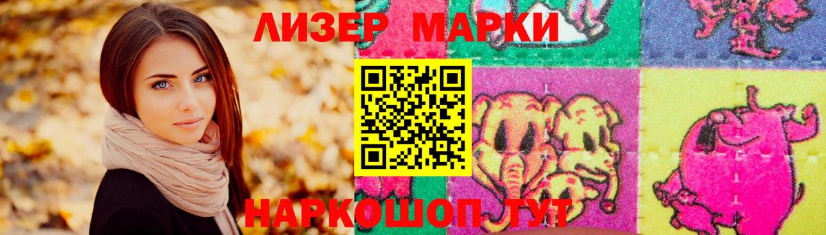 LSD-25 экстази ecstasy  Вход с VPN  LSD-25 экстази кислота  MEGA ONION  Копейск 
