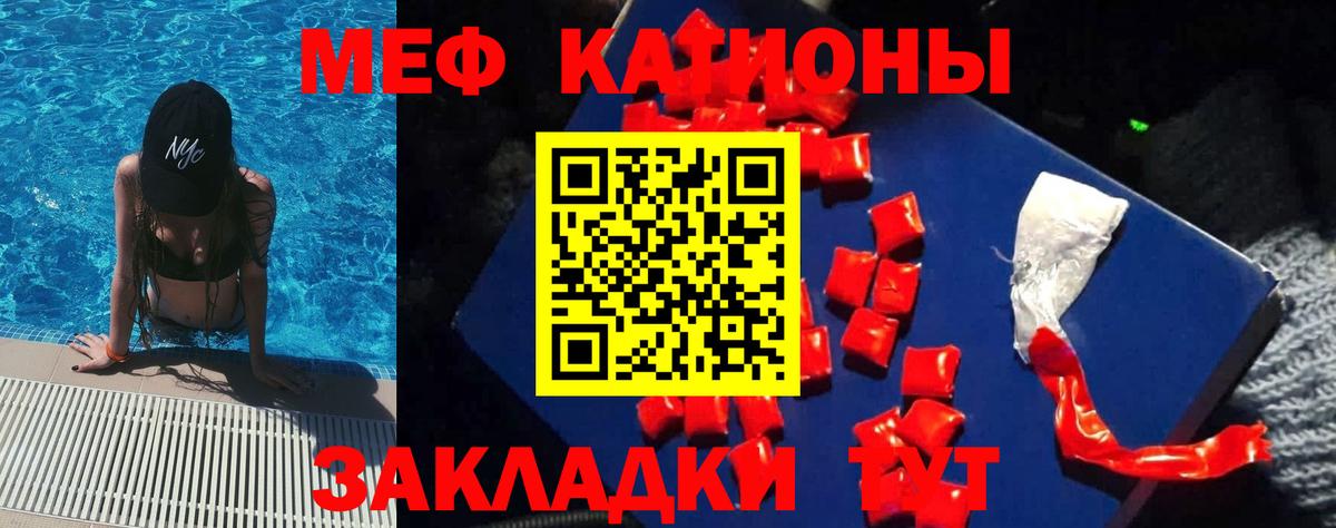 Копейск  МЯУ-МЯУ 4 MMC  Вход с VPN  МЯУ-МЯУ  МЕФ VHQ 