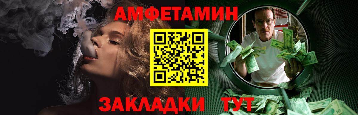Первитин Methamphetamine  Вход с VPN  Копейск 