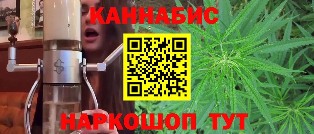 МАРИХУАНА AK-47 Копейск